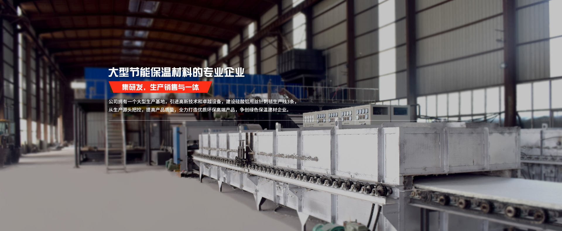 壹号平台注册链接_壹号平台下载安装手机网页版登录是硅酸铝纤维毯，硅酸铝针刺毯，硅酸铝板，硅酸铝棉等产品专业生产加工的公司